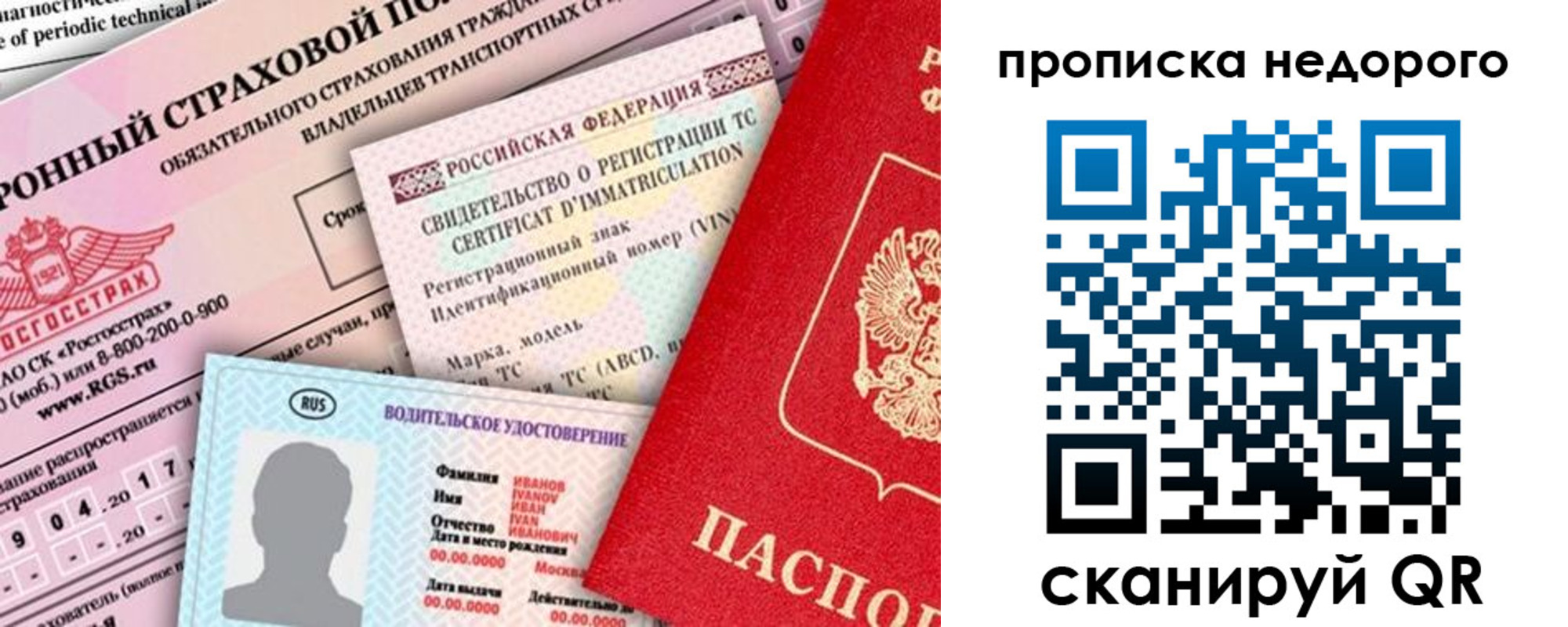 регистрация для дет. сада в Нефтегорске